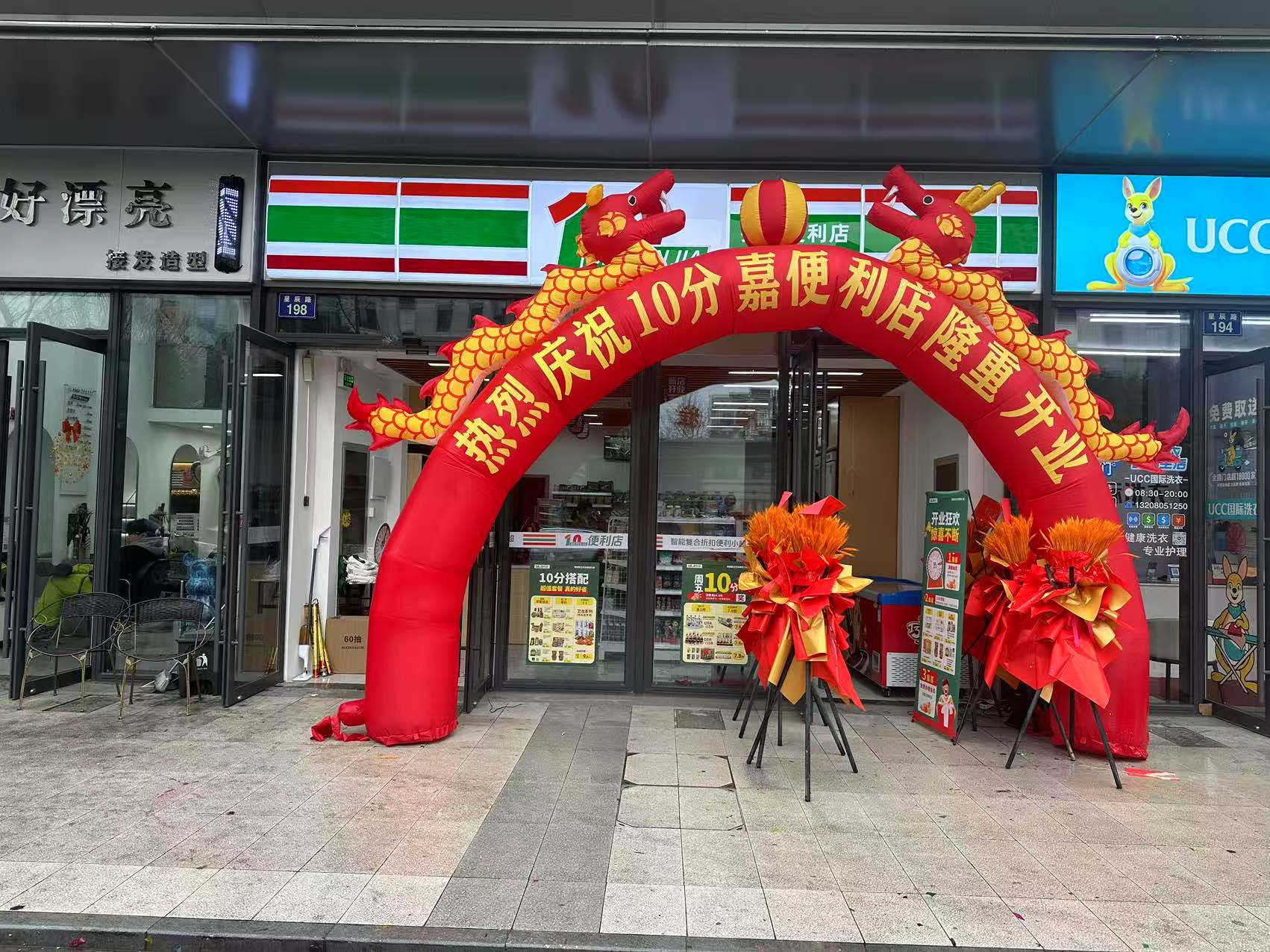 数智化双轮驱动 硬折扣领跑新零售——十分嘉便利店以金融科技赋能提前达成年度战略目标(图1)