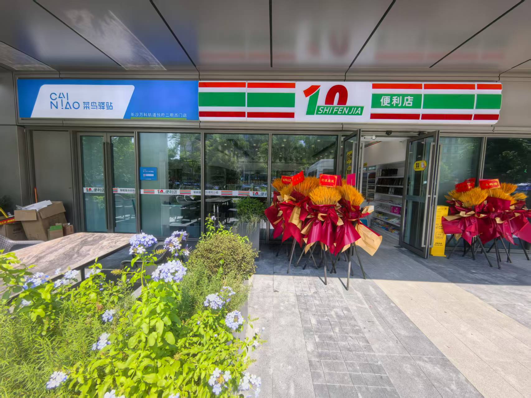 十分嘉便利店：从“网红爆款”到“长红品牌”的底层逻辑！(图1)