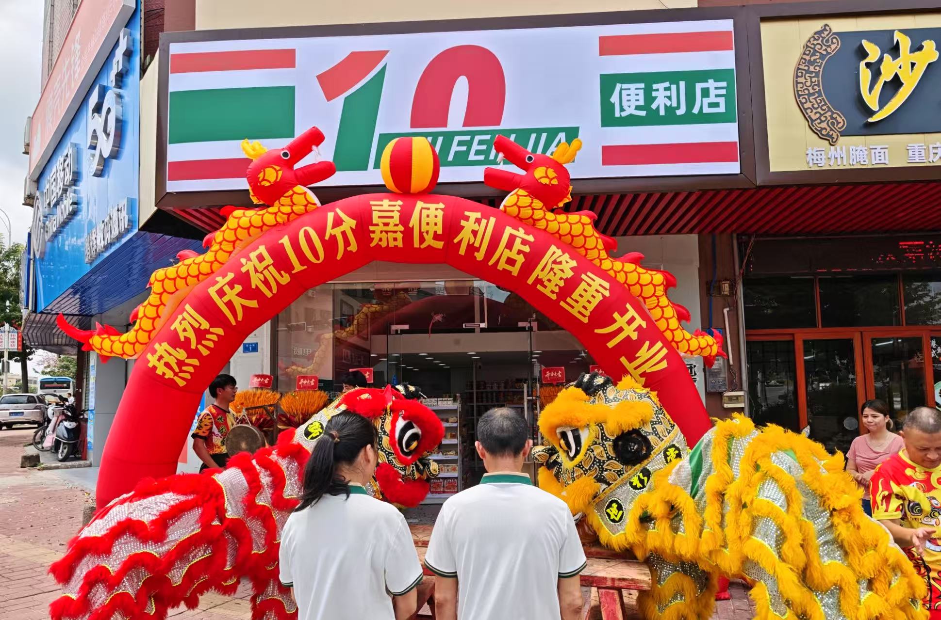 掘金“小而美”市场：十分嘉便利店加盟优势与方案深度分析!(图1)