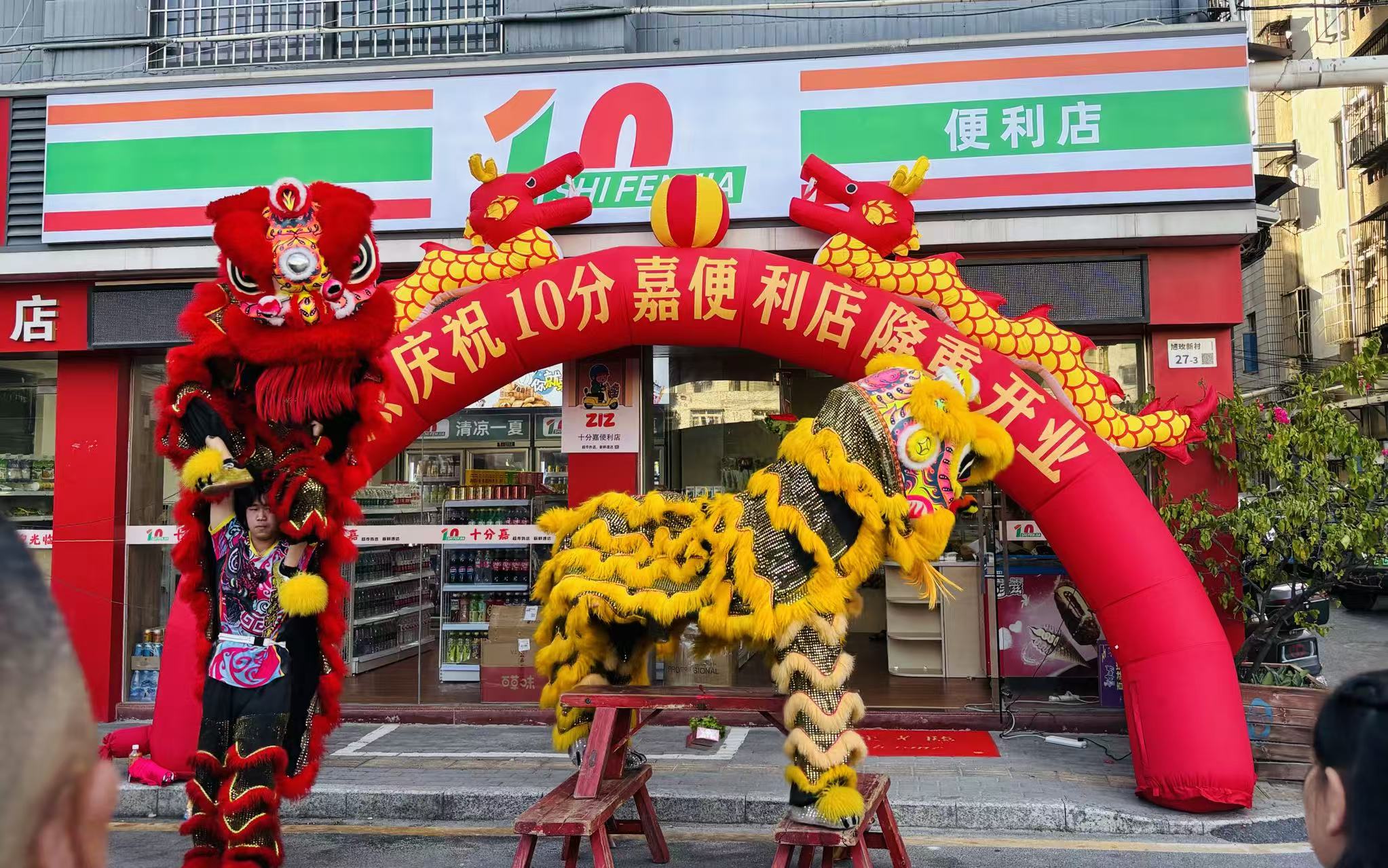 十分嘉便利店：以“十分”用心，打造社区温暖生活圈(图1)
