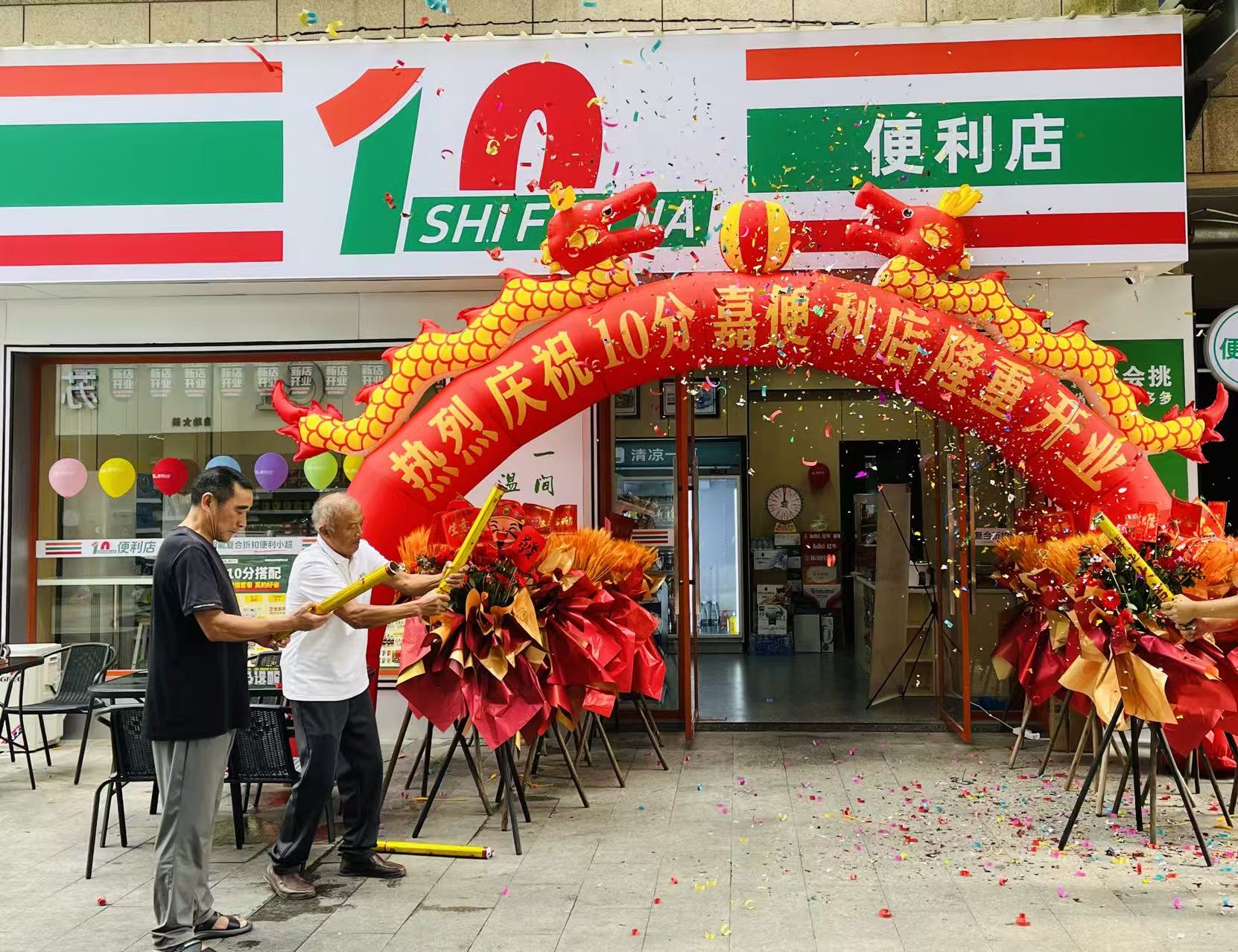 十分嘉便利店：精细化运营打造“小而美”商业标杆(图1)