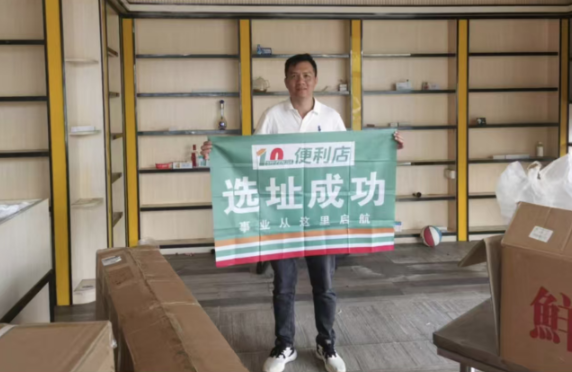十分嘉便利店:以“点位智慧”深耕社区商业新蓝海(图1) 十分嘉便利店:以“点位智慧”深耕社区商业新蓝海(图1)